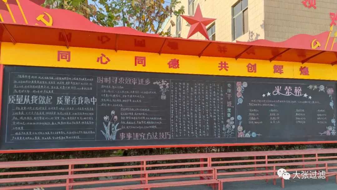加強質(zhì)量意識,嚴(yán)控加工工藝 | 大張公司扎實開展產(chǎn)品品質(zhì)管控活動(圖5) 加強質(zhì)量意識,嚴(yán)控加工工藝 | 大張公司扎實開展產(chǎn)品品質(zhì)管控活動(圖5)